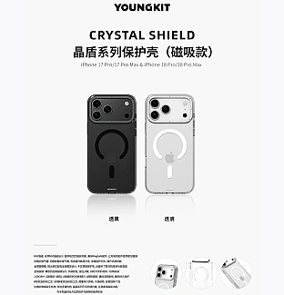 قاب Youngkit یانگ کیت Crystal Shield MagSafe Series Iphone